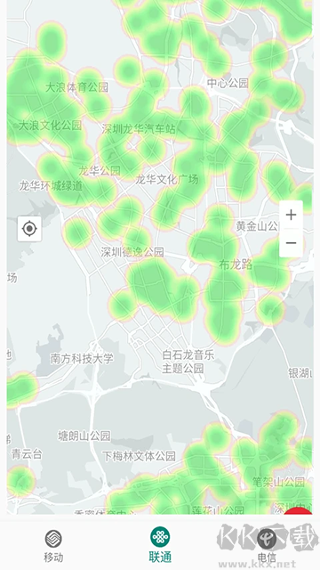 信号增强器app手机版