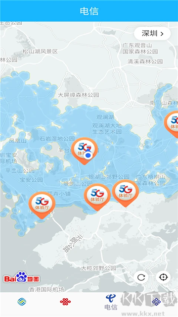 信号增强器app手机版