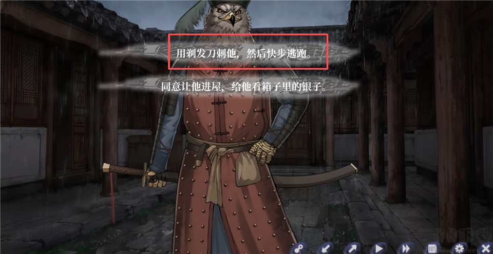 哀鸿城破十日记