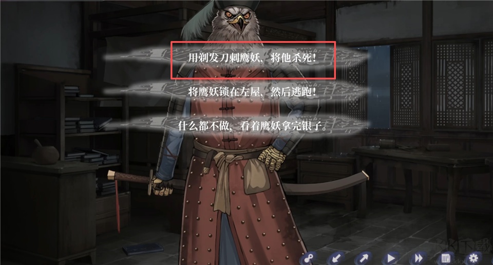 哀鸿城破十日记