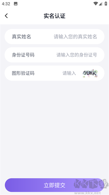 手游助手app免费版