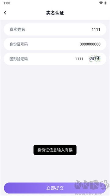 手游助手app免费版