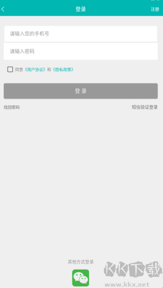 巫小二骑手