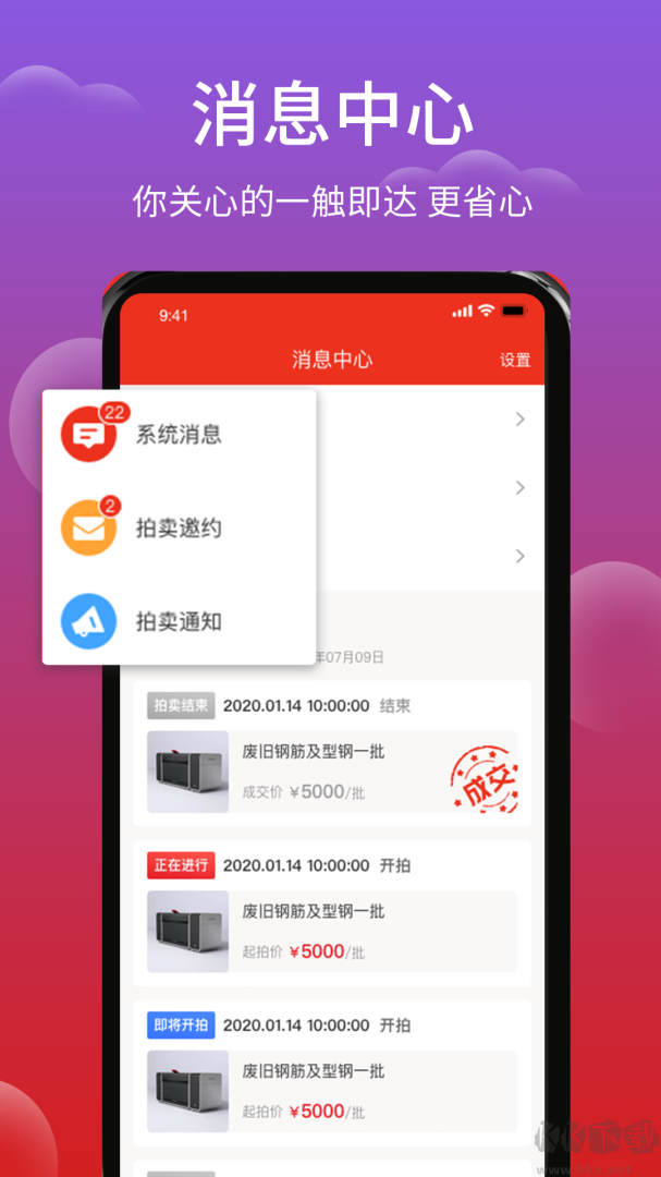 聚拍网app最新版