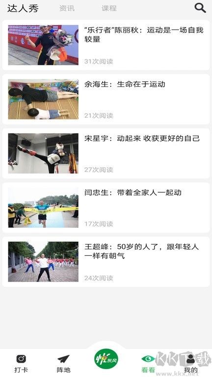 悦东风