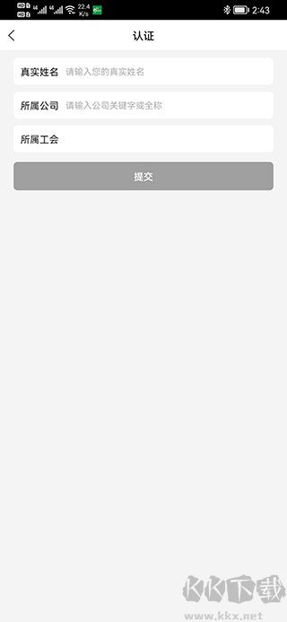 悦东风