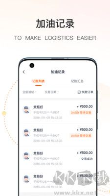 牛卡福能源