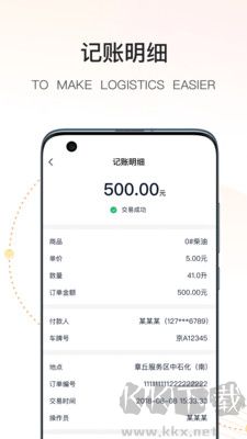 牛卡福能源