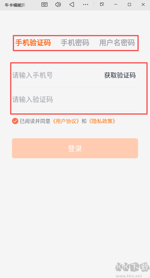 牛卡福能源
