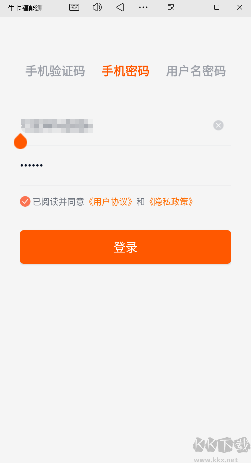 牛卡福能源