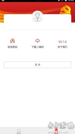 防返贫监测