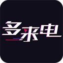 多来电嗨来电秀v2.0.5.9手机版