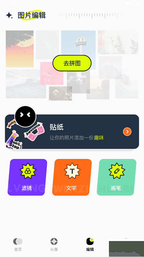 主题库