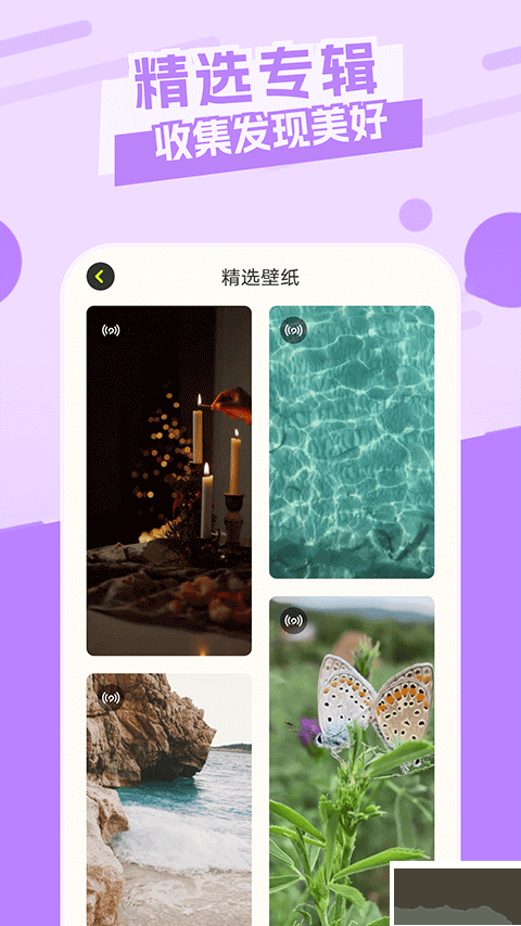 主题库