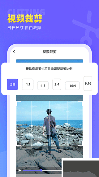 视频去水印极速王app免费版