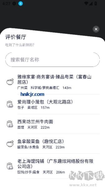 鸭觅app