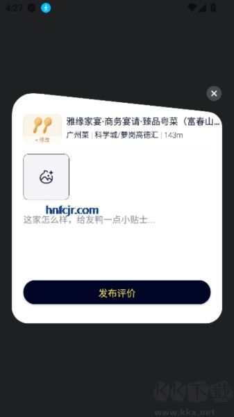 鸭觅app