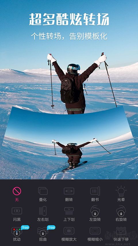 视频剪辑精灵app免费版