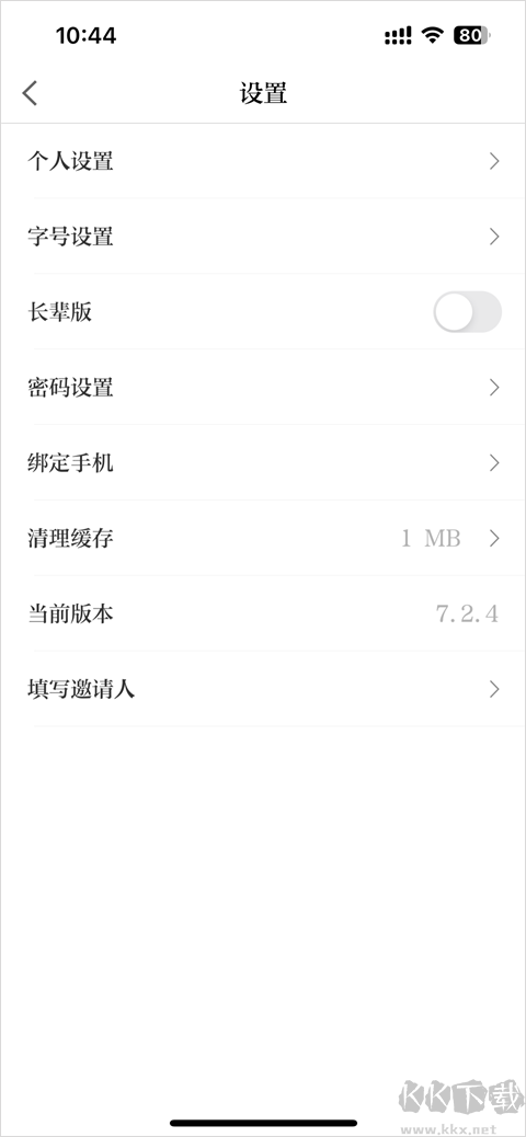 重庆日报