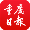 重庆日报v9.6.0官方版