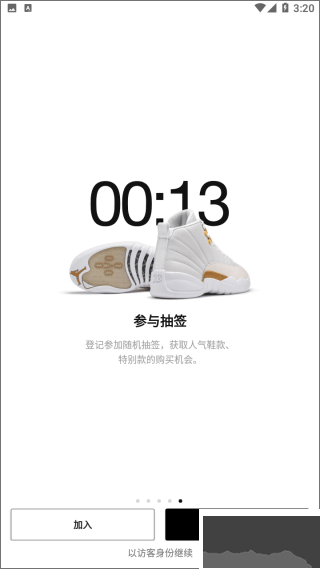 SNKRS app最新版