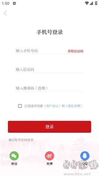 温州新闻