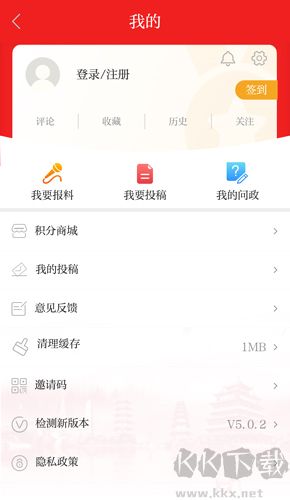 温州新闻