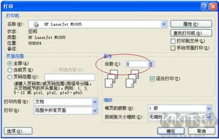 惠普m405dw打印机驱动