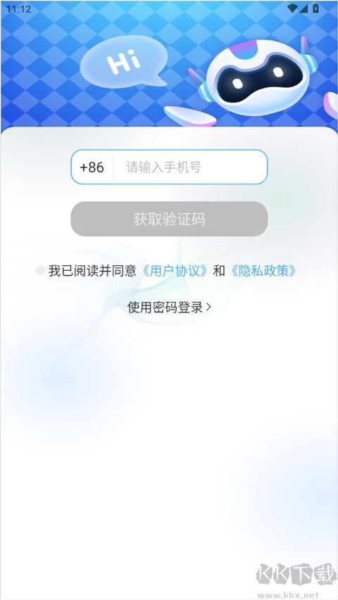 小小AI社交app