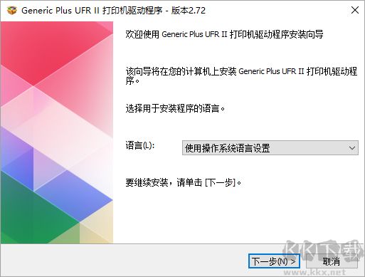 canon LBP623Cdn打印机驱动