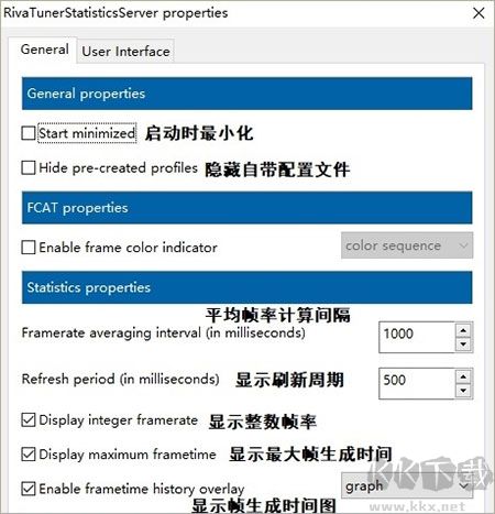 rtss(显卡超频锁帧软件)
