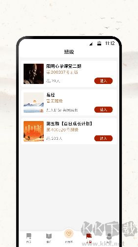 四部曲app官方版