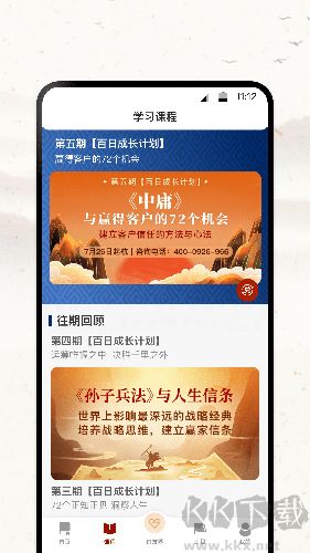 四部曲app官方版