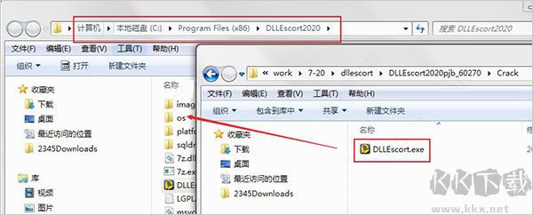 DLLEscort(DLL修复工具)