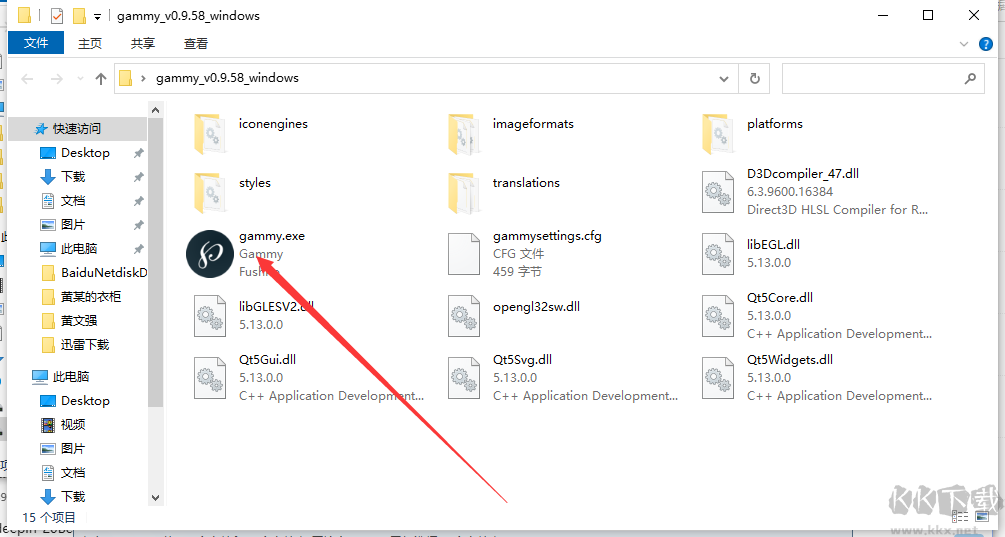 Gammy(屏幕亮度色温调整工具)