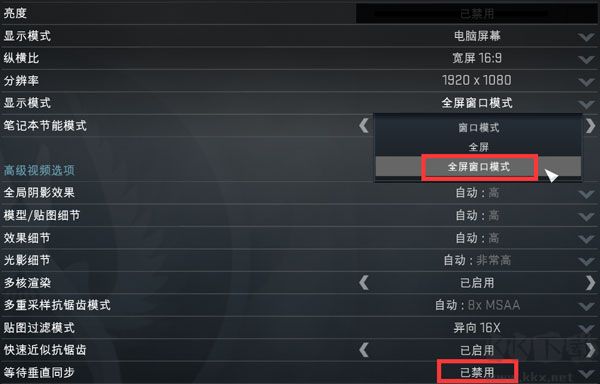rtss(显卡超频锁帧软件) 