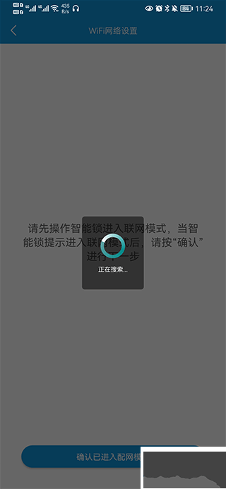 叮叮智能