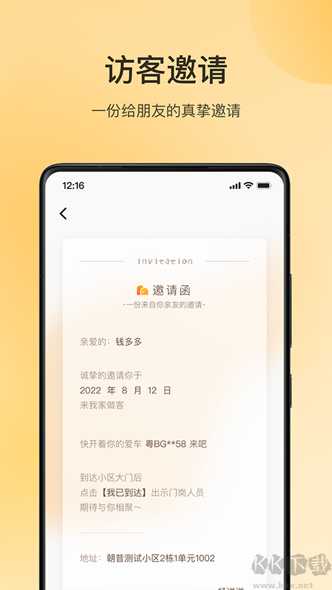 万象服务