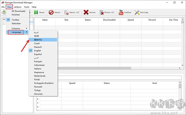 flareget(高速下载工具)