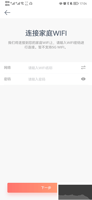 小益智能
