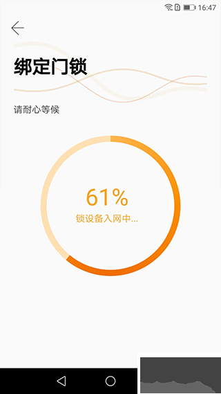 小益智能