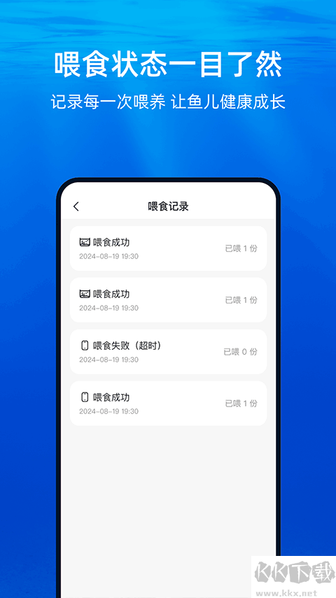当贝鱼缸