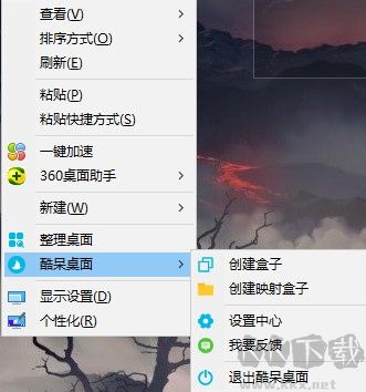 Coodesker(酷呆桌面)