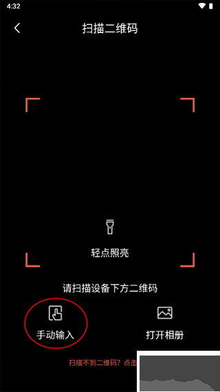 创维智慧云