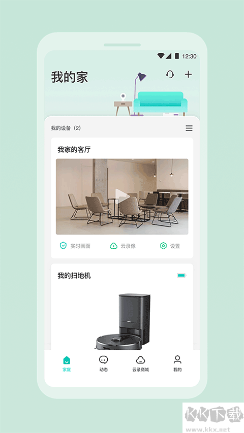 360云智连