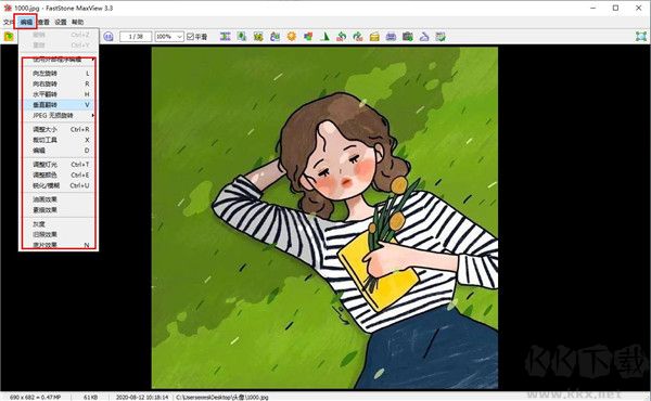 FastStone MaxView(图像浏览工具)