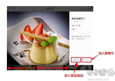 简单点点
