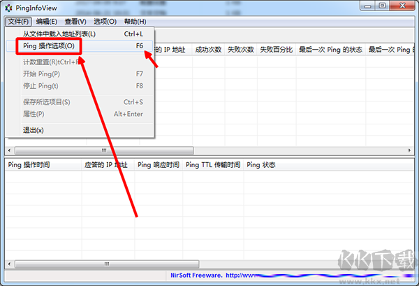 PingInfoView(IP工具)