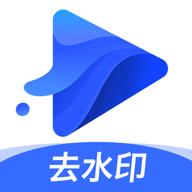 水印宝app v7.5.2最新版