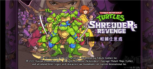 忍者神龟施莱德的复仇